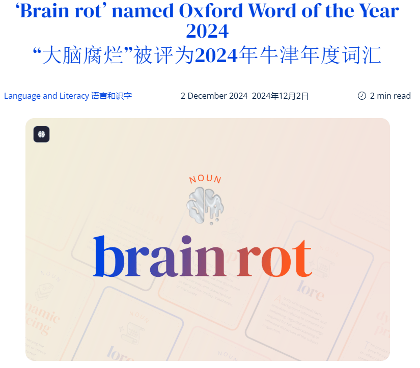 抖音回应钟睒睒炮轰？搞算法的反被算法玩了……