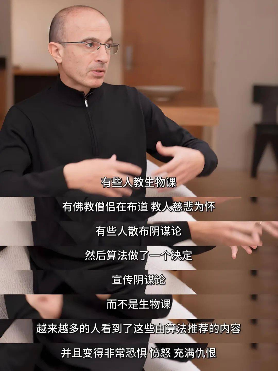 "尤瓦尔·赫拉利对谈张静初,戳穿了社交媒体的真相