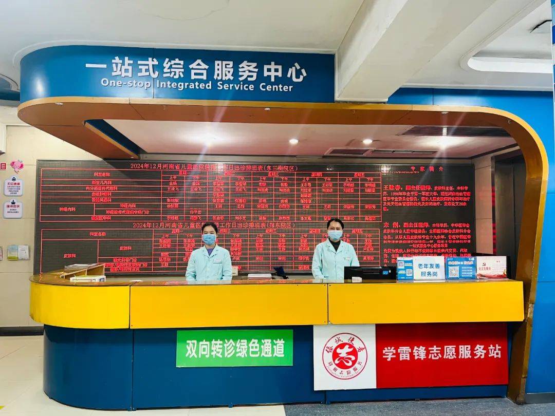 包含醫(yī)院跑腿代辦石景山區(qū)專家跑腿預(yù)約掛號，提供一站式服務(wù)的詞條