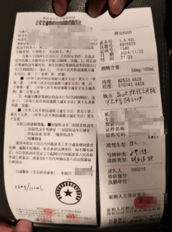 驾驶证因酒驾被暂扣之后,他竟然再次酒驾!拘!