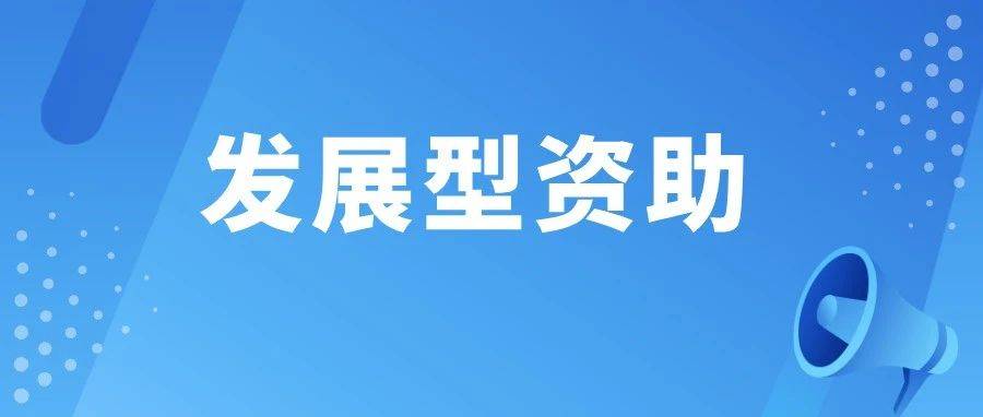 苏州市学生资助管理中心组织家庭经济困难学生参加科普研学活动