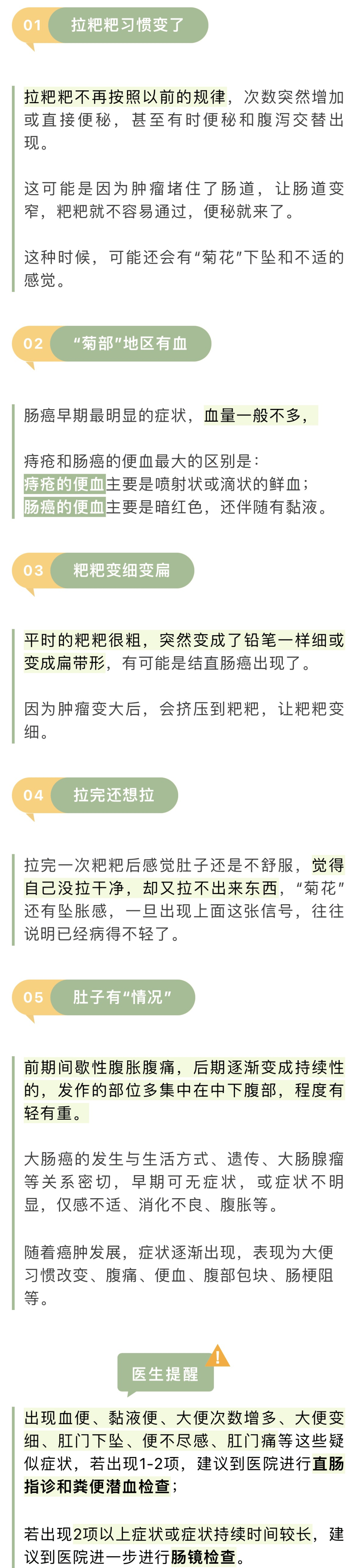 她自曝患癌！“决定放弃化疗”，多位名人因此去世，发现就是中晚期…