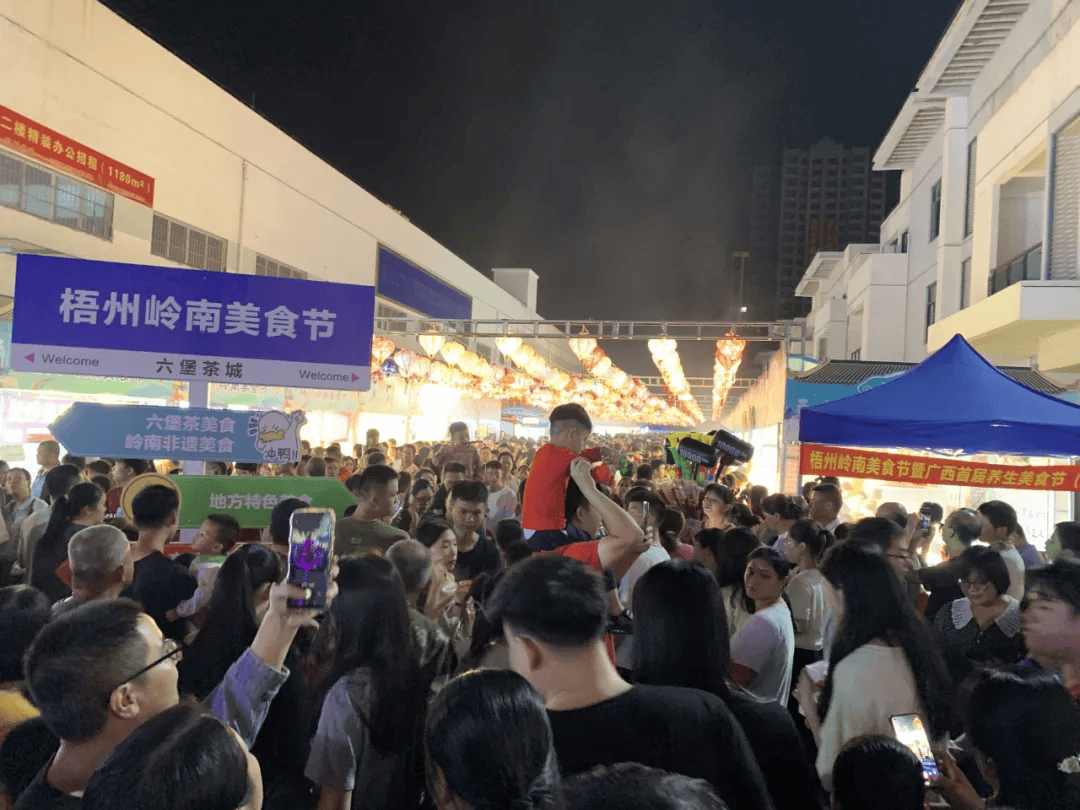 梧州宝石节是几号(梧州宝石节是干嘛的)