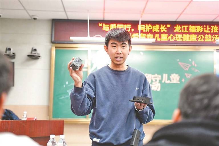 龙江福彩助力留守儿童“快乐奔跑”