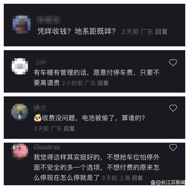 电动自行车停放也要收费？运营商回应网友：凭咩收钱？(图2)