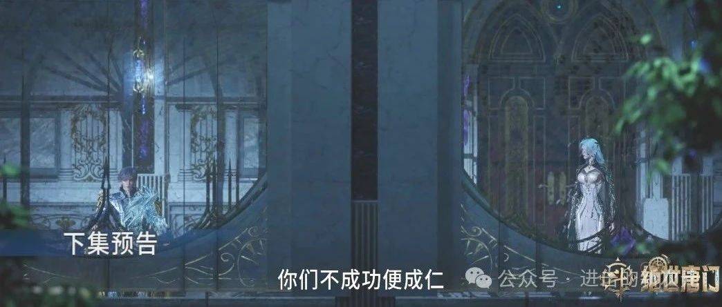 绝世唐门超前预告:霍雨浩深夜幽会王秋儿,史莱克迎战日月战队,王秋儿霸气一穿三,获胜方式被魔改_导器_皇家_红尘
