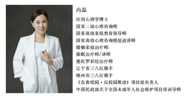 2020职场健康课主持人(cctv2职场健康课女主持人)