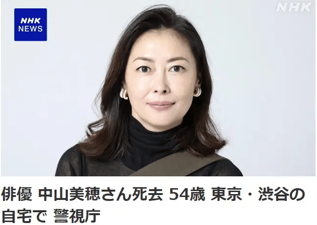 太突然!著名女演员去世,终年54岁