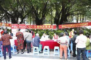 国际志愿者日：“健康深圳志愿服务社区行”千场活动走进盐田