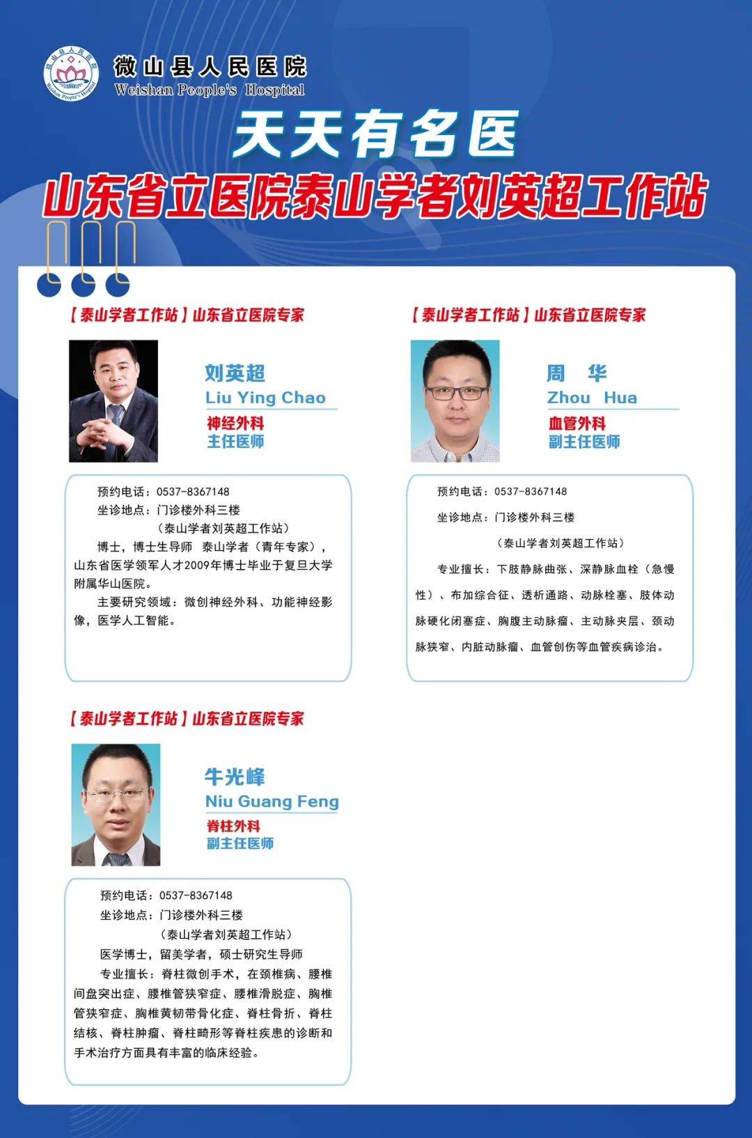 北京大学口腔医院科室排名黄牛号贩子代挂的简单介绍