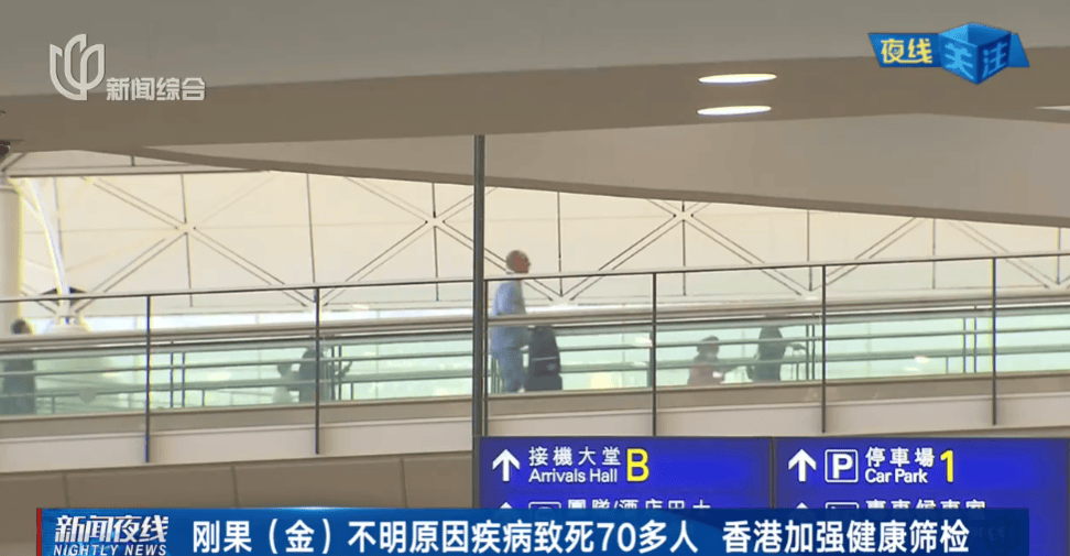 超70人死亡！死者大部分为15岁以上青少年，这里拉响“最高警报”！