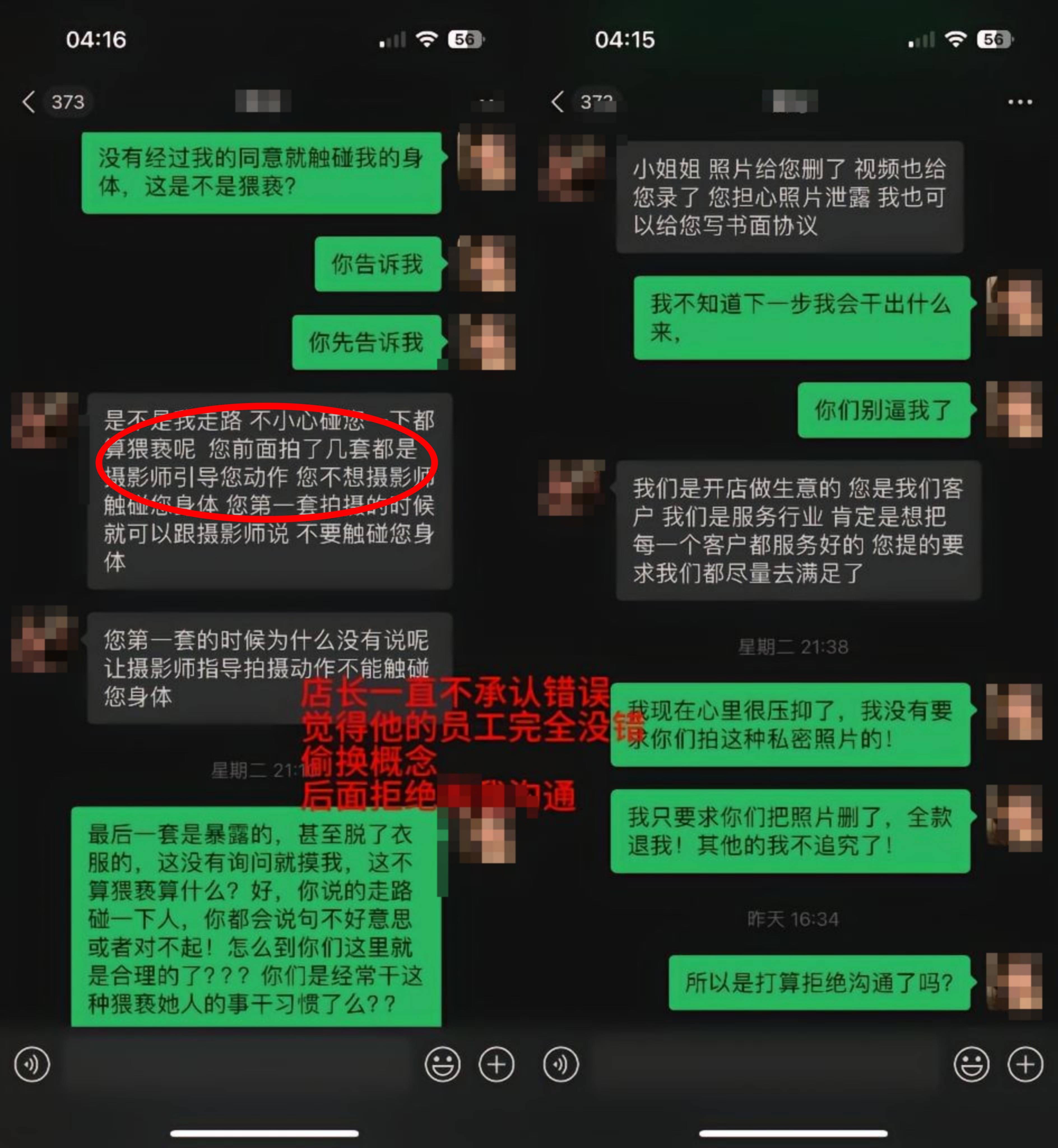 包含上海中醫藥大學附屬岳陽中西醫結合醫院跑腿掛號，保證為客戶私人信息保密的詞條