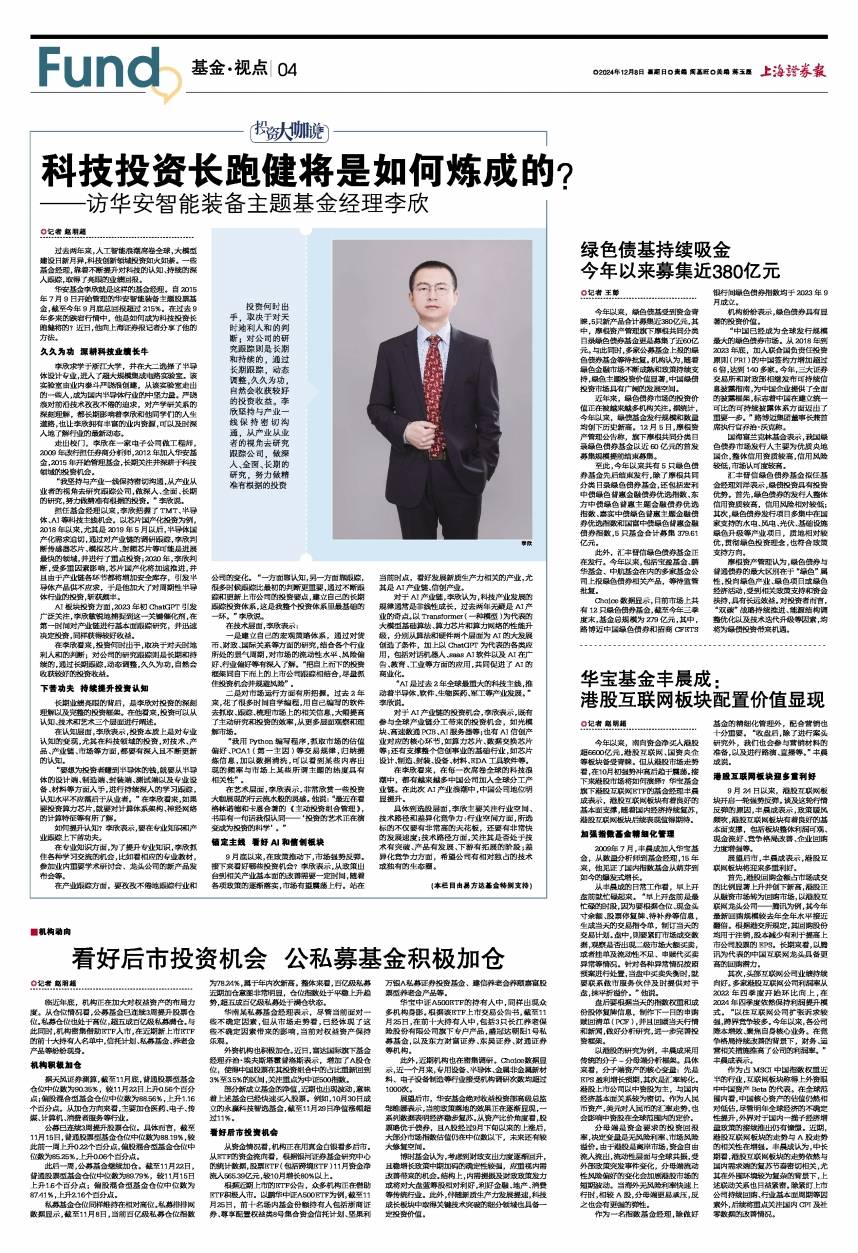 利博平台多久了可以退款（公司官网）