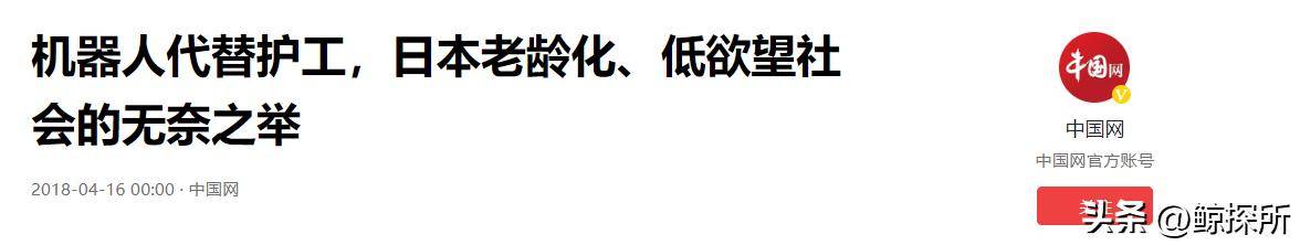 米博体育入口代替子女和保姆？养老机器人走进现实大家觉得价位多少可以接受(图3)