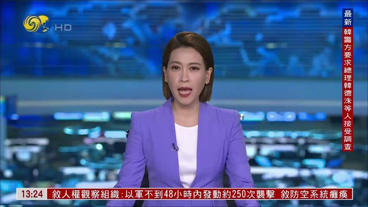 台湾母女遭诈骗千万台币后自杀,生前曾向警方求助却遭嘲讽