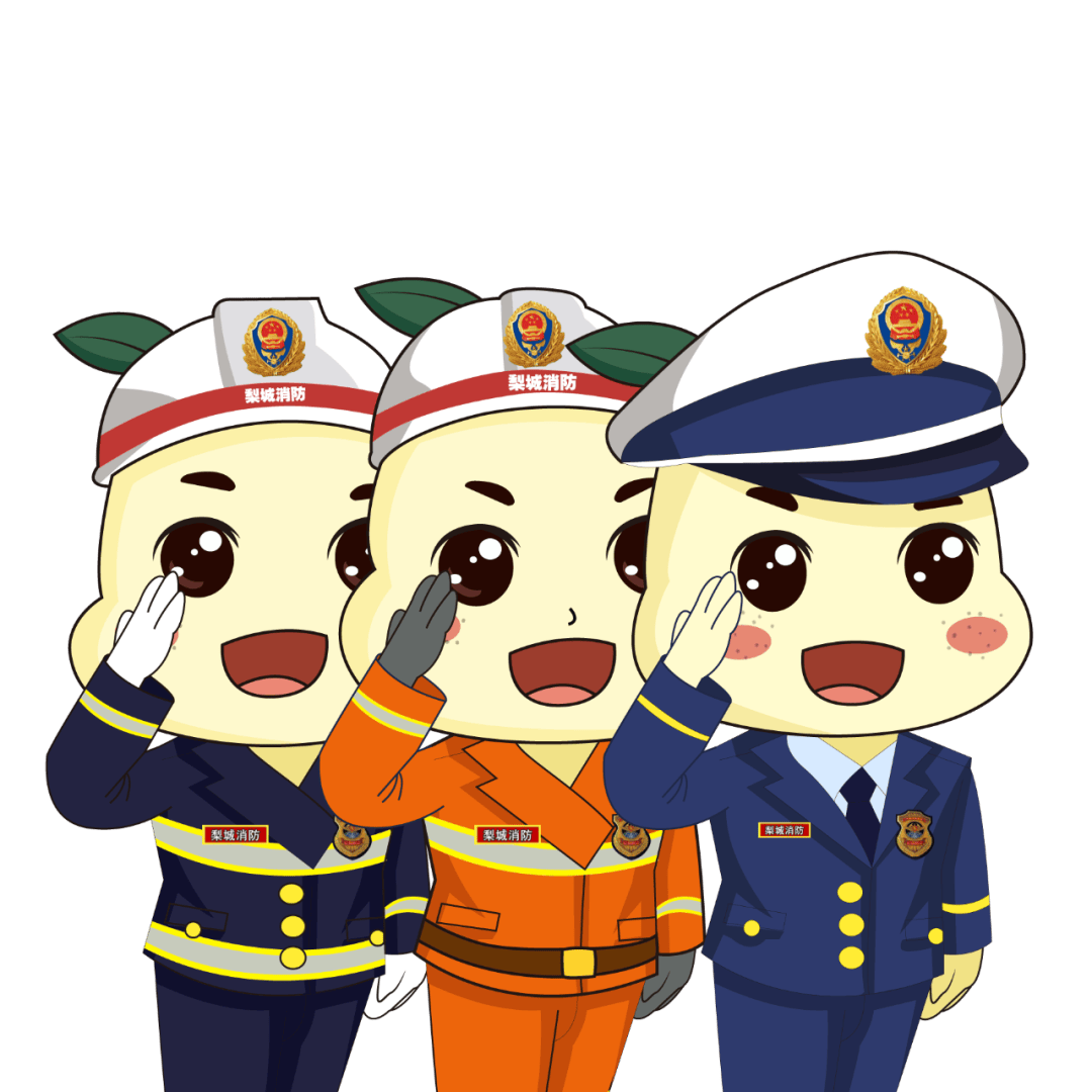 所有人 梨城消防专属表情包"梨小蓝"上线啦～快拿去斗图!