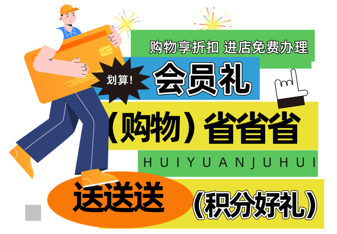 民生积分在哪里兑换礼品(民生积分兑换的东西哪里查)