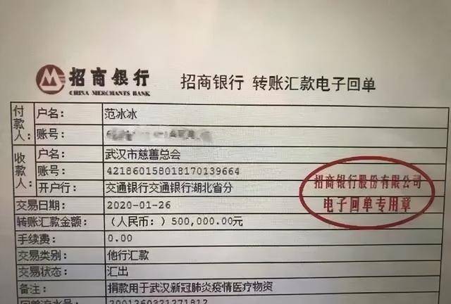 50万，河南暴雨灾情捐款50万，以及向一些城市捐赠价值200余万元的书籍等。
