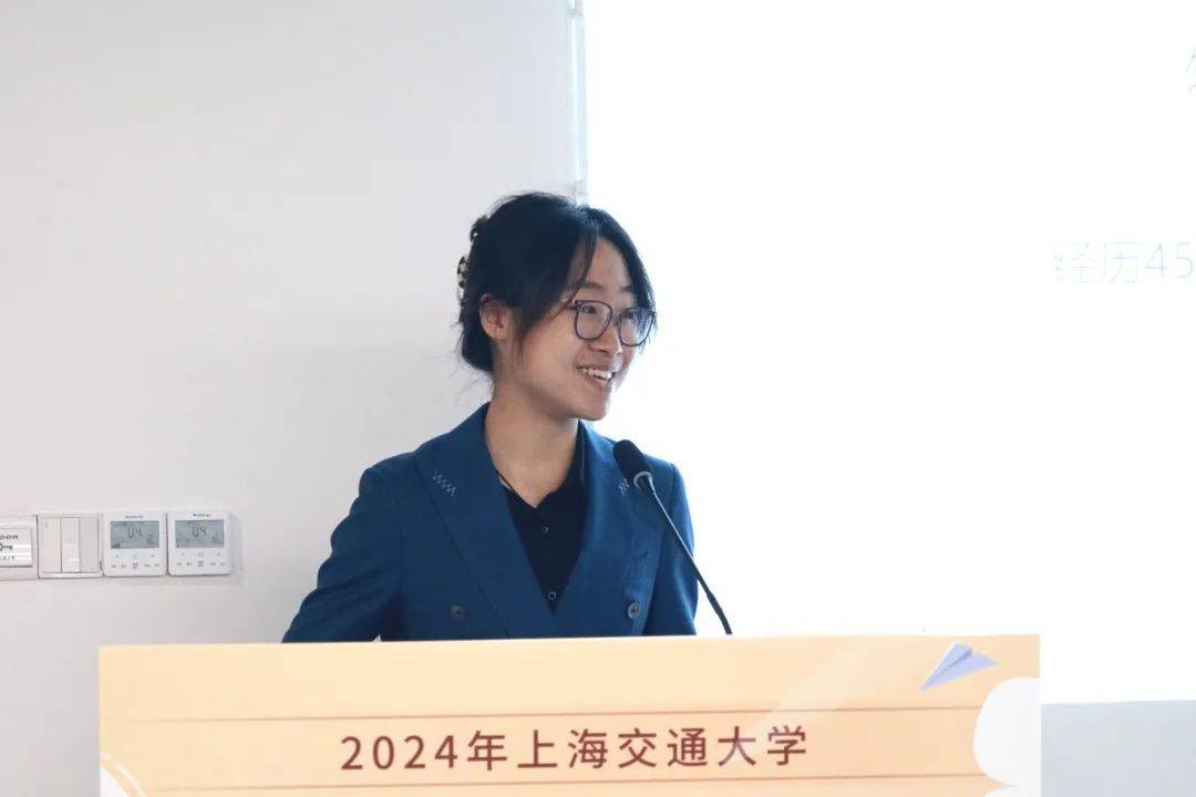 揭晓!他们是2024交大学生年度人物