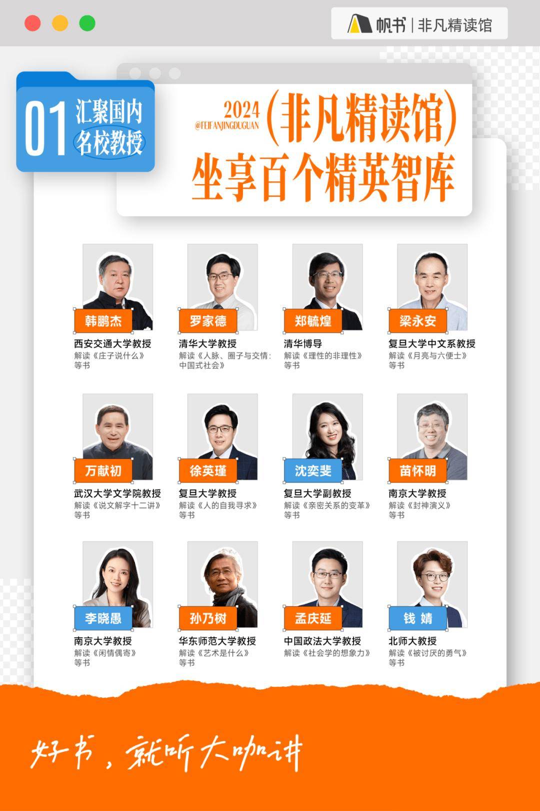 你说气人不气人,刚原价买完,人家买1送1了(樊登读书z后一天)