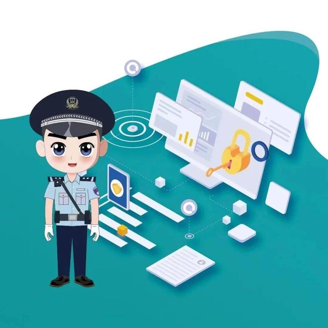 速看！常见经济犯罪案件报案指引！_公安部经侦局_来源