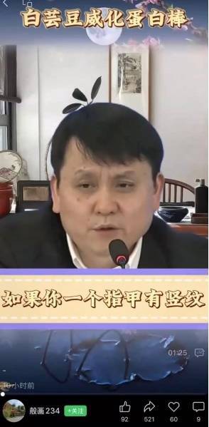 张文宏，还是没躲过
