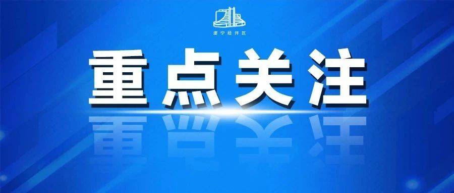 遂宁经开区北固镇宜机化产业改造项目现场会召开_乡村_集体经济_进行了