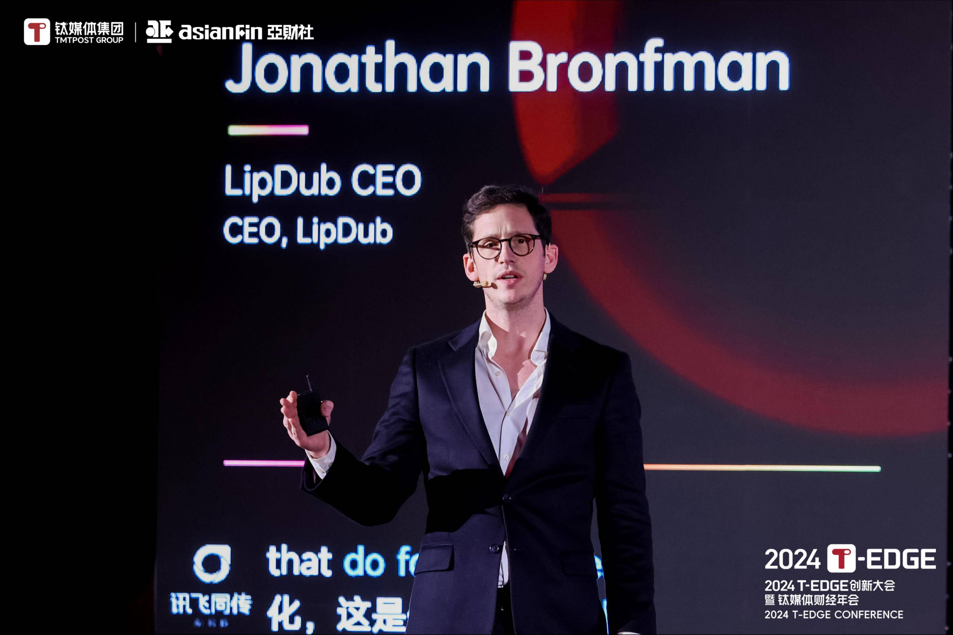 LipDub CEO Jonathan Bronfman：视频内容生成的挑战是“慢且贵” | 2024T-EDGE