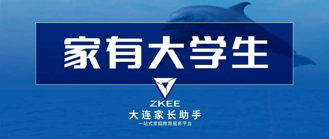 什么是大学“水课”?“水课”该怎么上?_作业_课程_时间