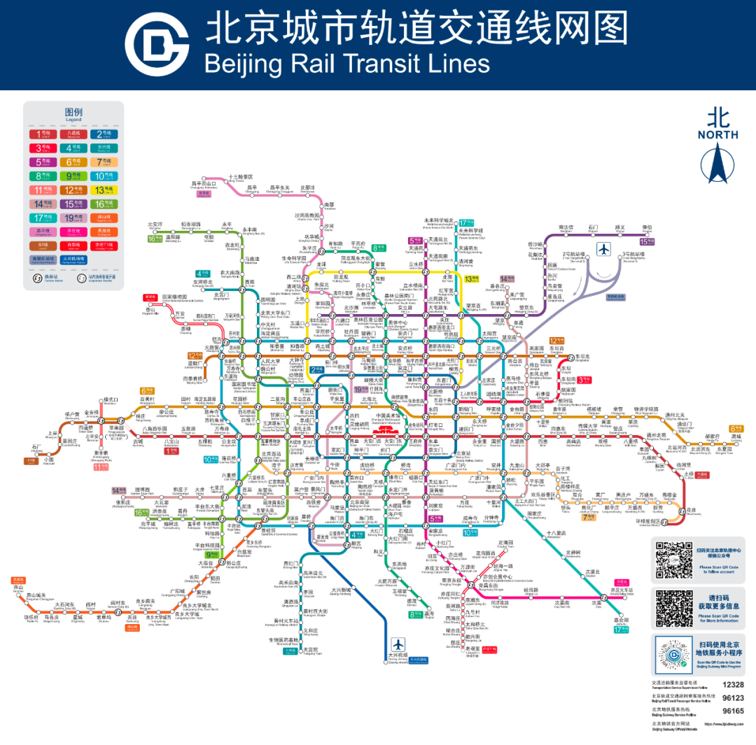 北京北地铁几号线路图图片