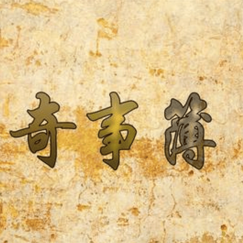 荷兰政府花200亿挽留无效，光刻机巨头ASML为何执意从老家搬走？_企业_导体_人才