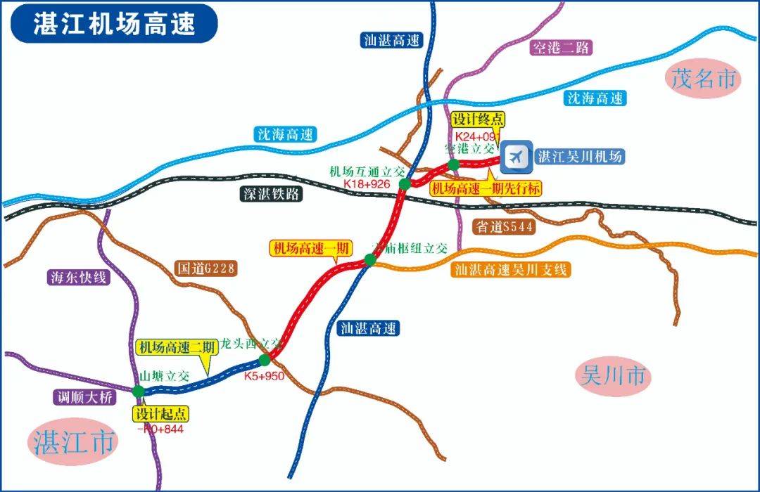 吴川支线详细线路图图片