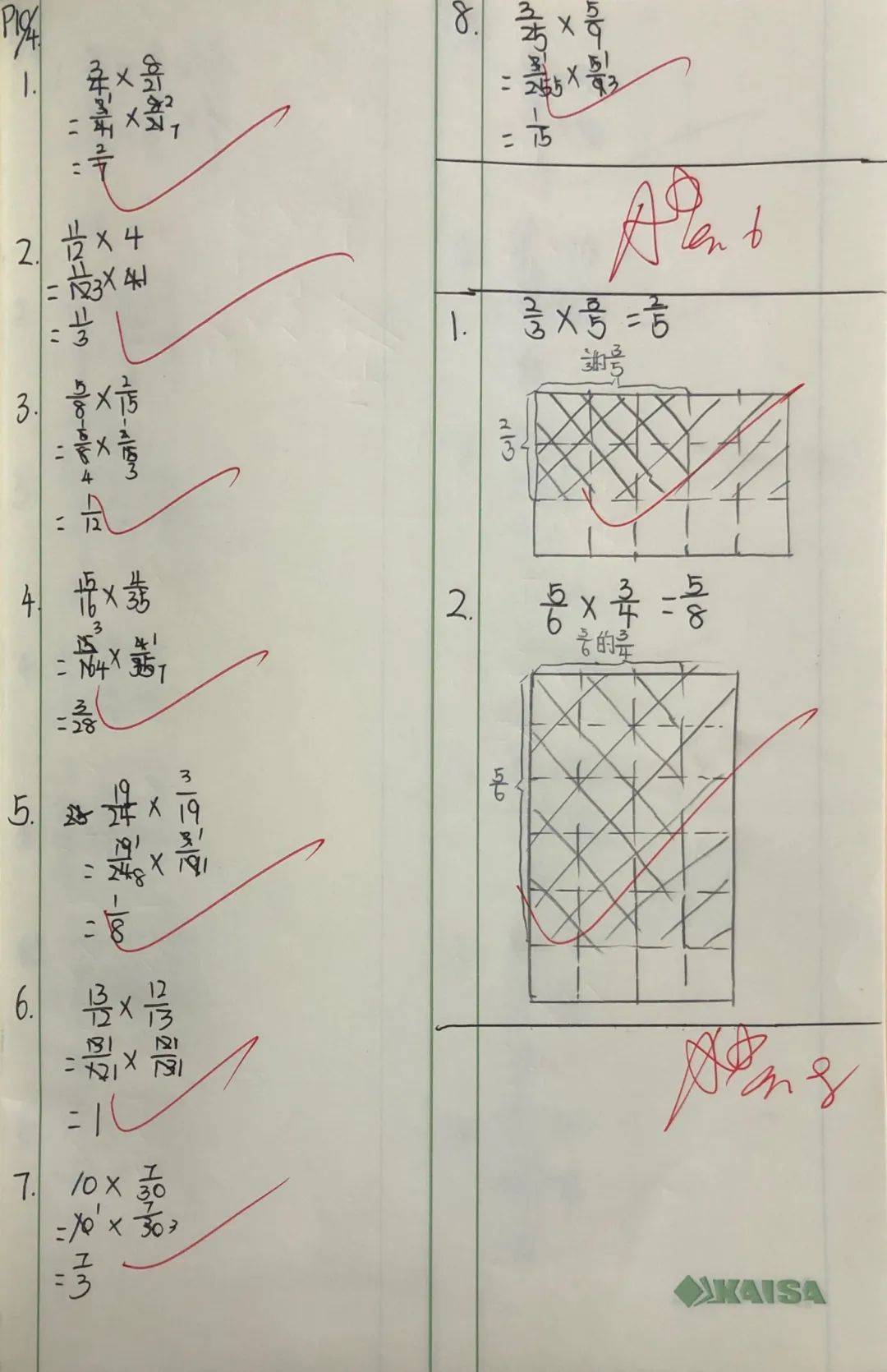 李沧区实验小学第七届教学节系列活动(九)——高年级数学作业检查纪实
