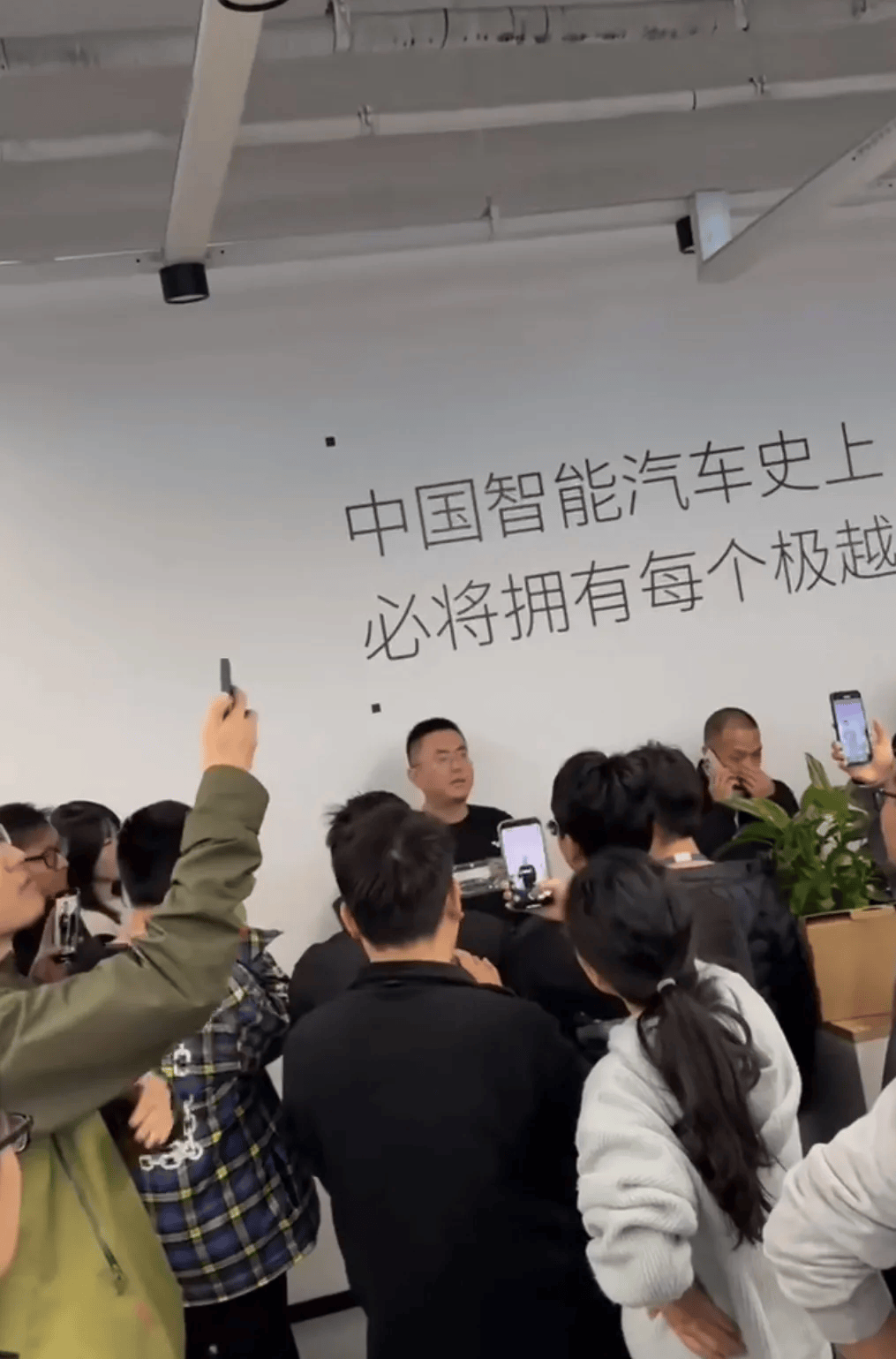 突发！70亿造车资金不知去向，公司财务已逃往新加坡？_搜狐网