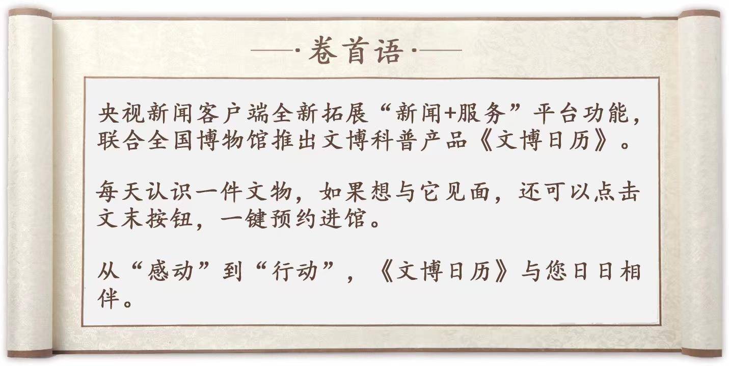 文博日历丨“天南贡品”！椰壳居然能雕刻出金碗_搜狐网
