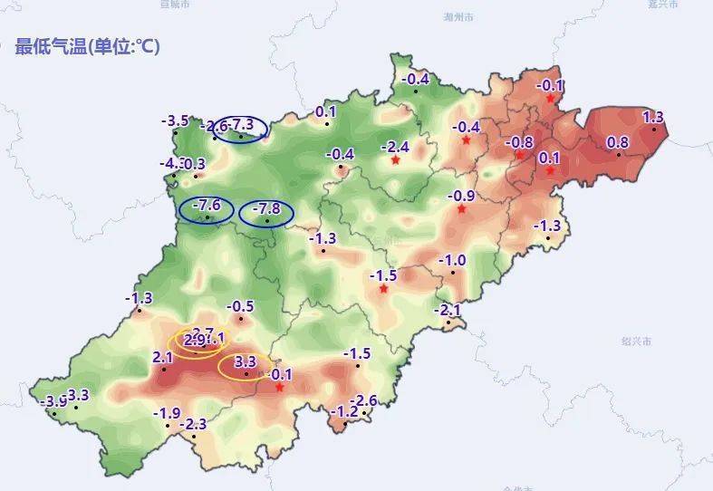 確認(rèn)了：即將抵達(dá)杭州！下周一定注意再注意