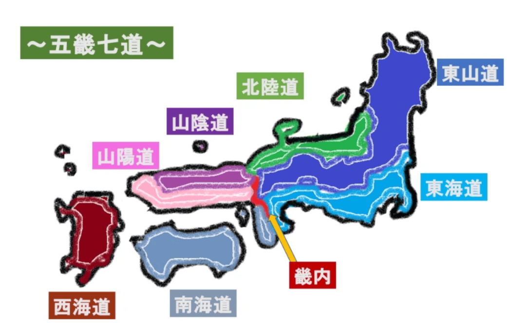 为什么日本只有北海道是"道"?