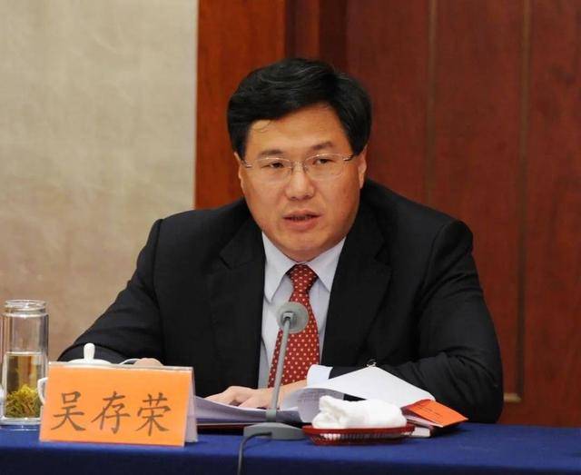 61岁山西省政协主席吴存荣任上被查 38岁跻身正厅级 曾公开谈为官如何预防腐败
