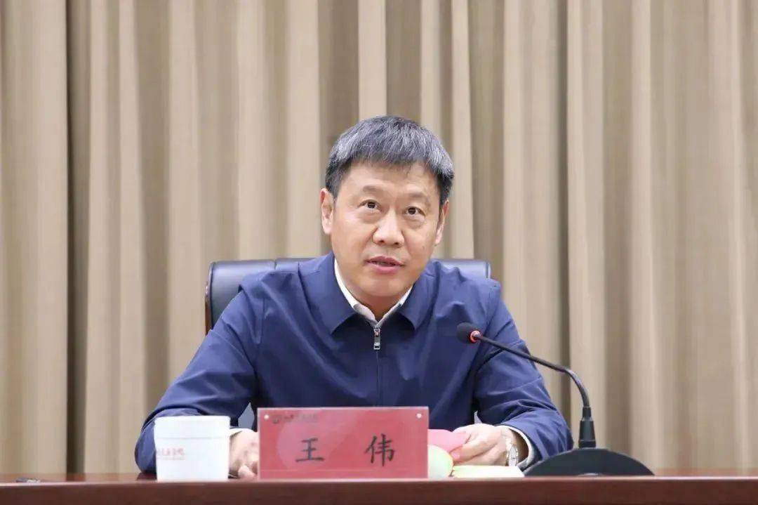 山东省委决定:王伟履新