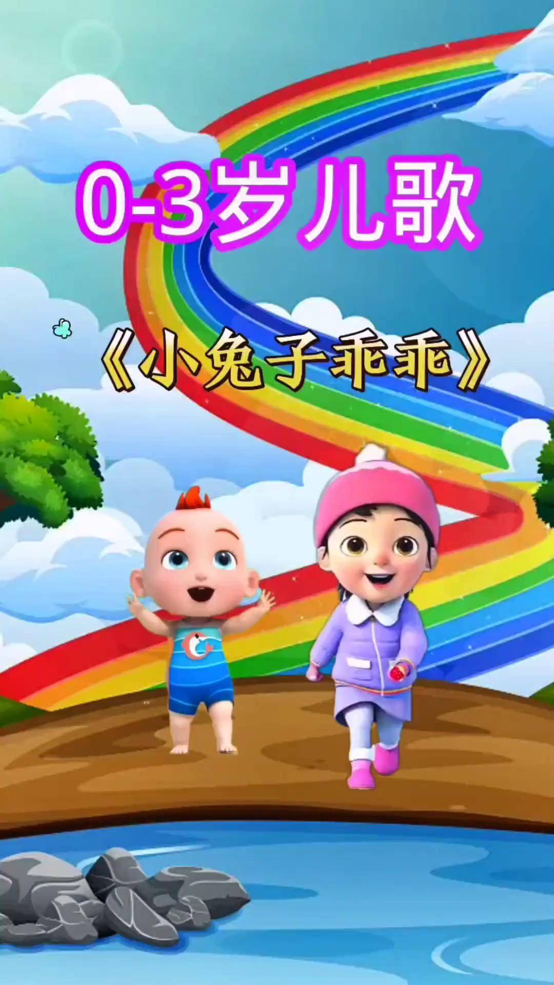 小仙儿乖妈妈有声