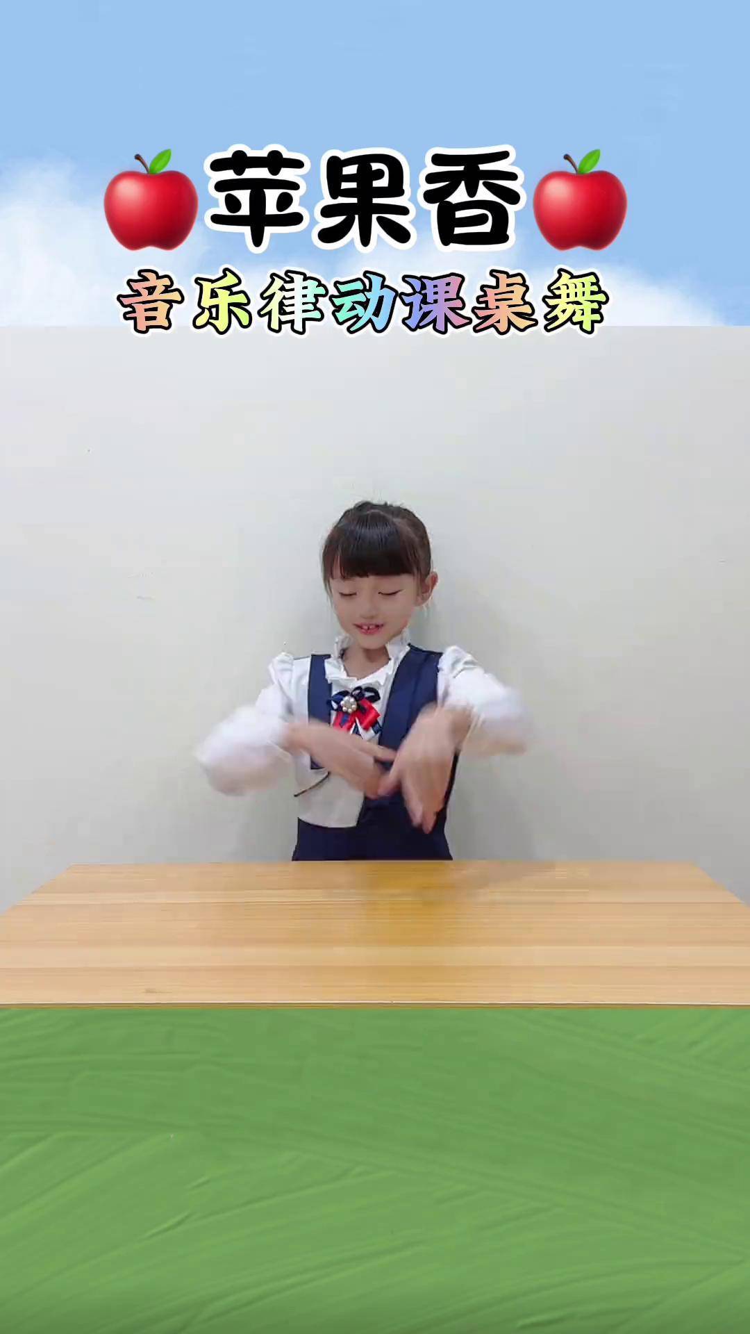 小学生手势舞完全版