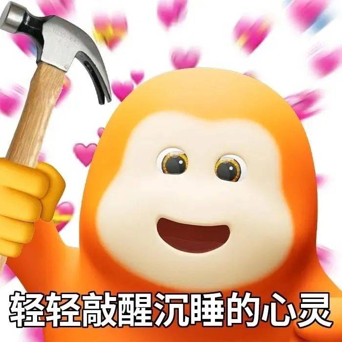 一组神仙表情包