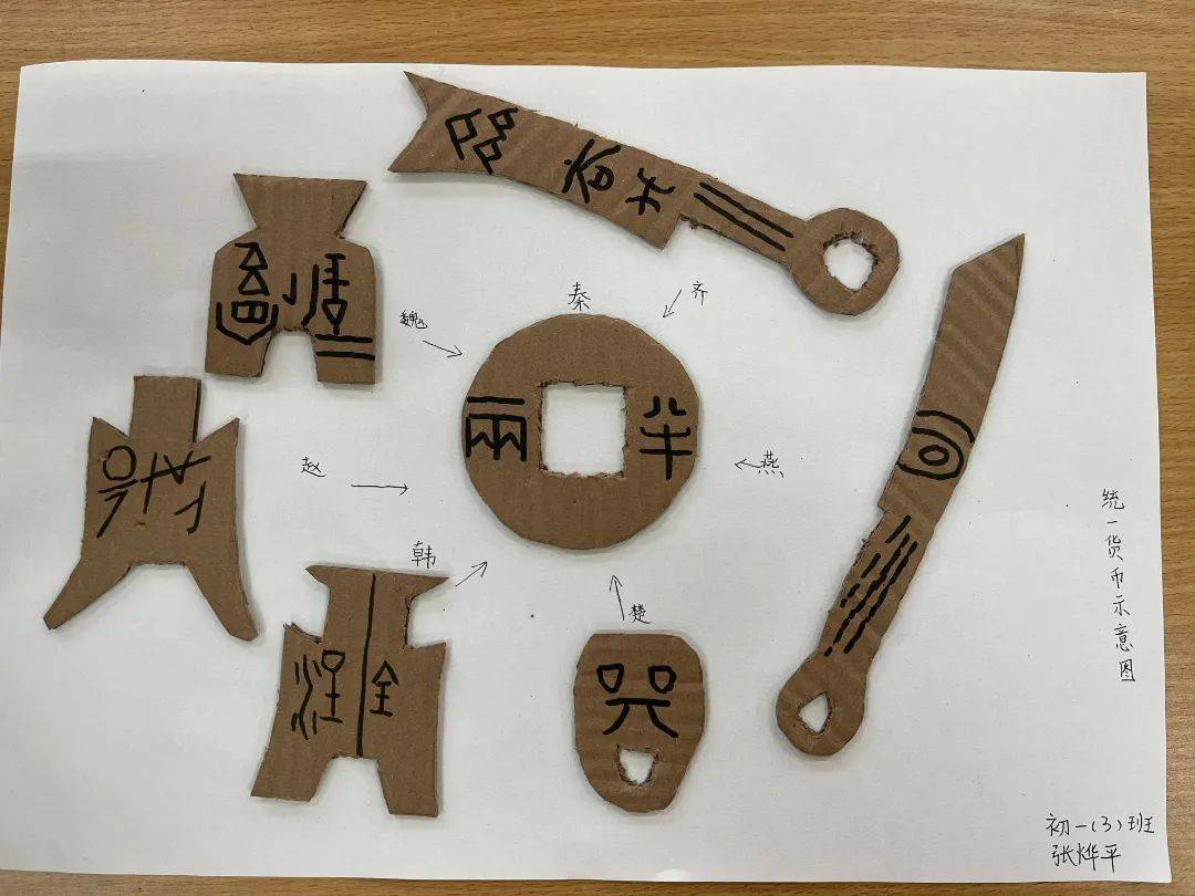 准三中:仿制中华千年文物,感受历史文化魅力