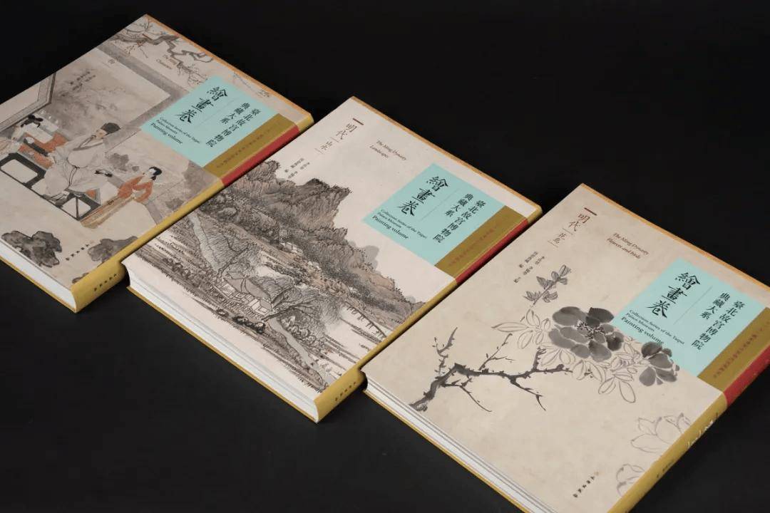 台北故宫博物院典藏大系•绘画卷_画作_文物_代表作品