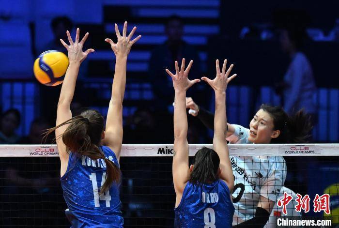 2024女排世俱杯小组赛:天津渤海银行女排胜意大利米兰女排 2024女排世俱杯小组赛:天津渤海银行女排胜意大利米兰女排