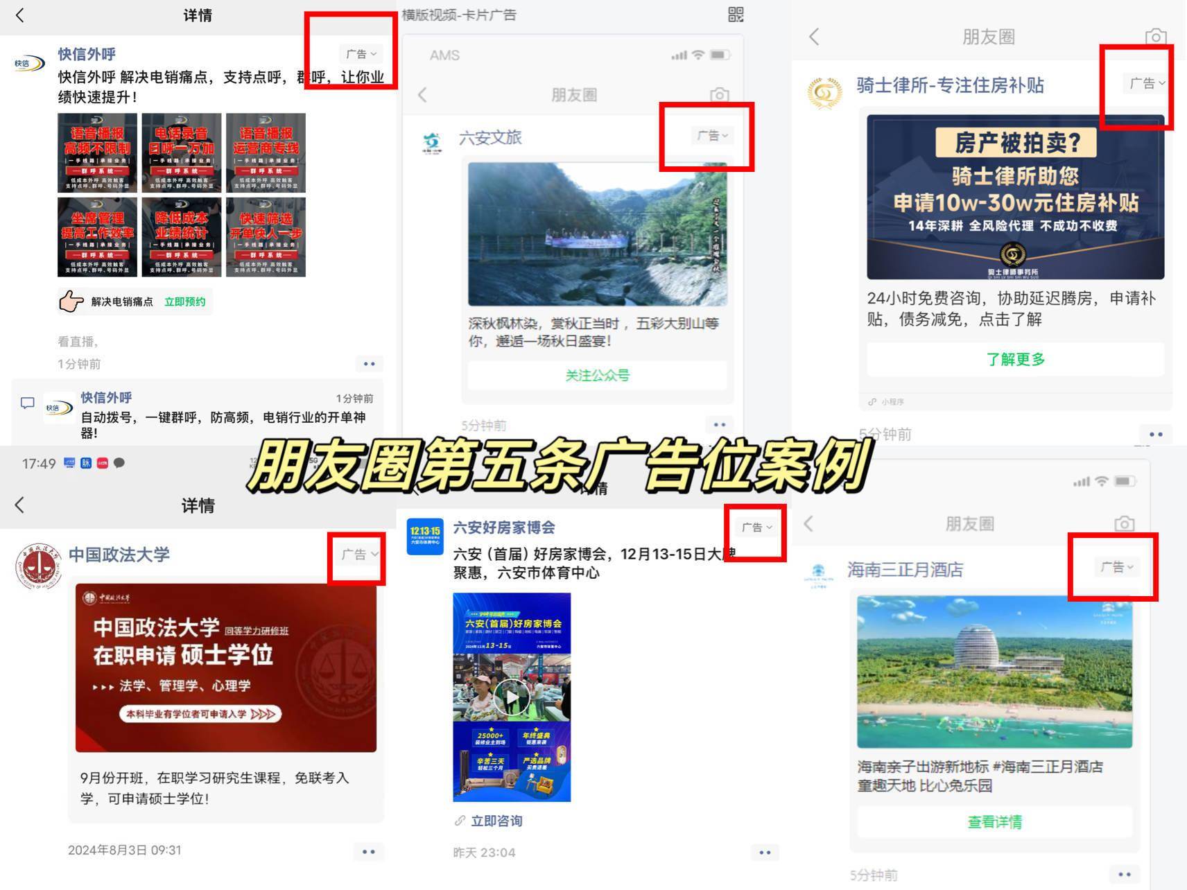 微信推广平台哪里找=微信推广平台哪里找客服