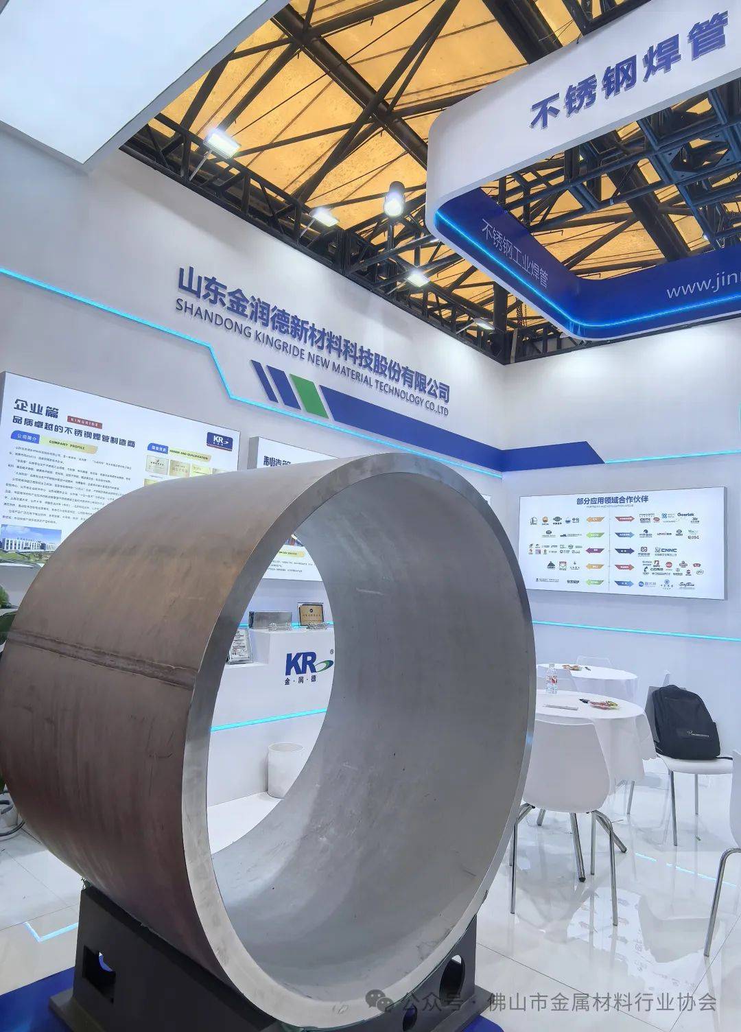 沙特从油田盐水中提取锂 沙特从油田盐水中提取锂