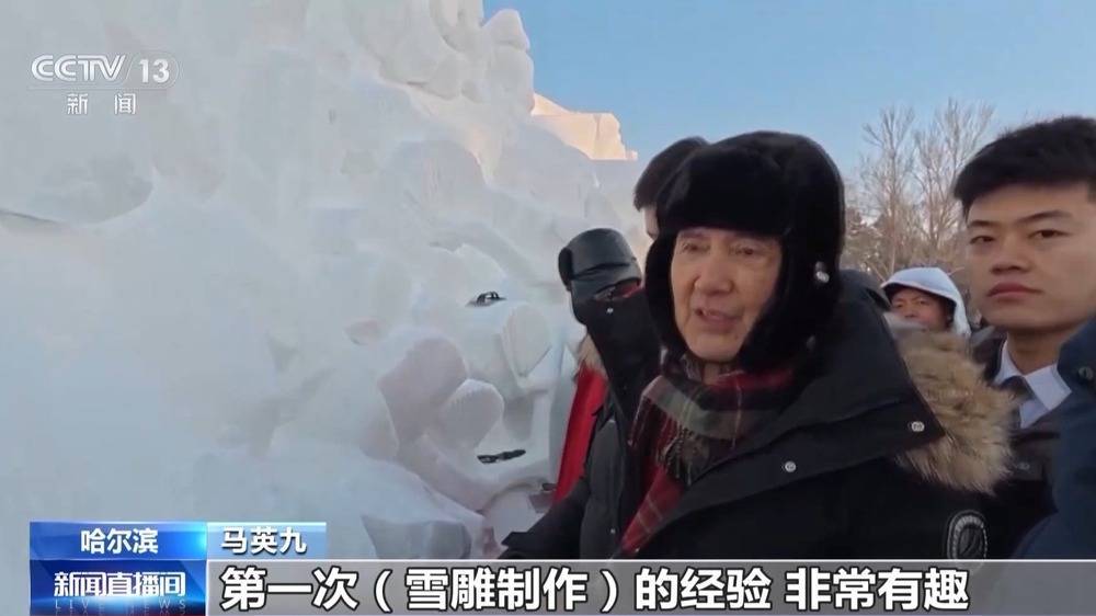 马英九率台湾青年参访大陆 在尔滨感受“冰城”的美丽与热情 马英九率台湾青年参访大陆 在尔滨感受“冰城”的美丽与热情