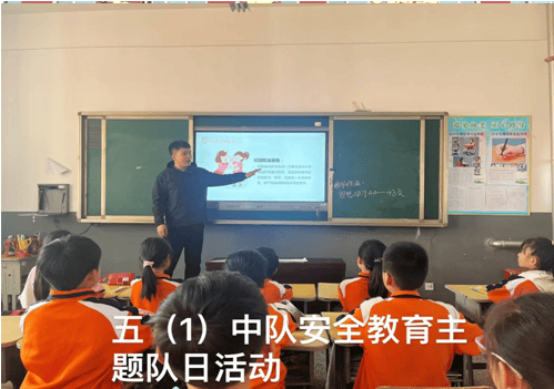 泗水县各级少先队开展"校园安全教育"主题队日活动