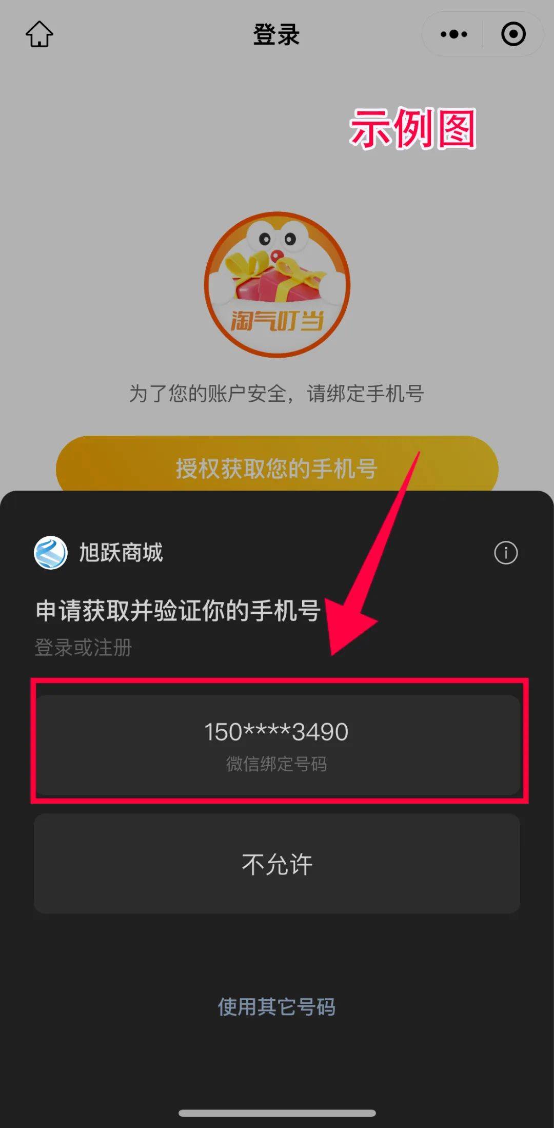 帮我查看会员=会员在哪里查看